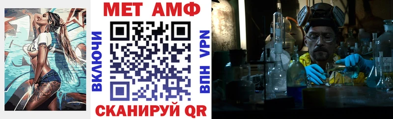 АМФЕТАМИН Premium Верхний Тагил
