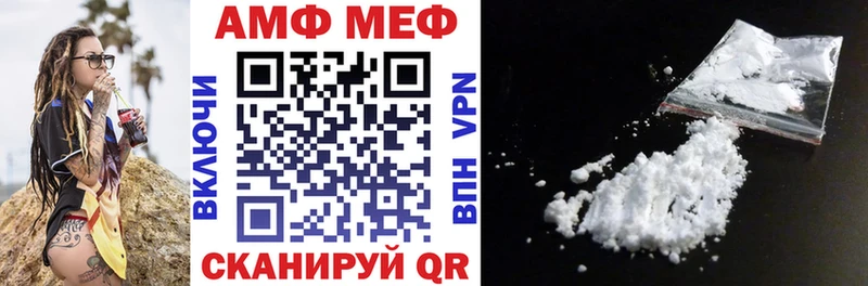 где найти наркотики omg маркетплейс Amphetamine Premium Верхний Тагил