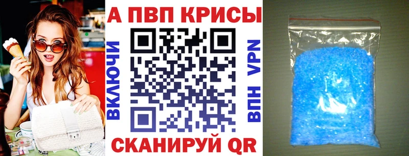 Alfa_PVP кристаллы  хочу   Верхний Тагил 
