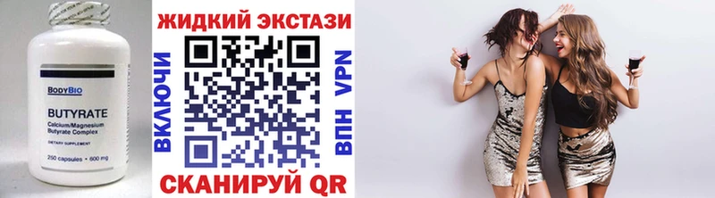 продажа наркотиков Верхний Тагил kraken как войти Бутират бутандиол