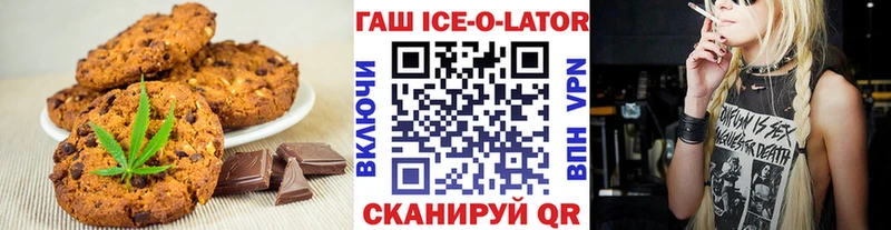Canna-Cookies конопля  купить  цена  Верхний Тагил 
