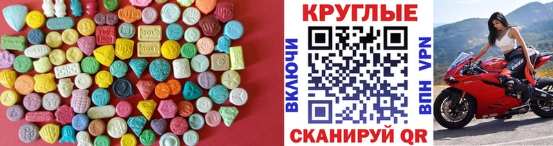 Ecstasy таблы  Верхний Тагил 