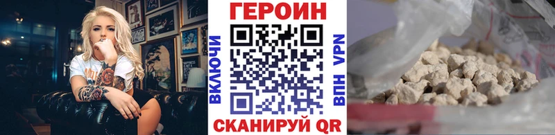 Героин афганец  KRAKEN ссылка  Верхний Тагил 
