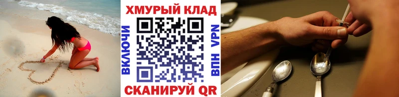 ГЕРОИН VHQ Верхний Тагил