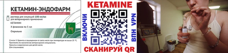 как найти   Верхний Тагил  Кетамин VHQ 