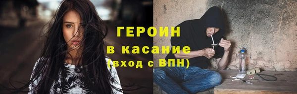 ПСИЛОЦИБИНОВЫЕ ГРИБЫ Белокуриха