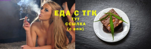 ПСИЛОЦИБИНОВЫЕ ГРИБЫ Белокуриха