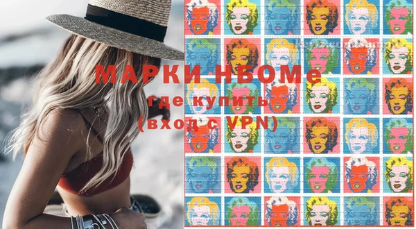 mdma Беломорск