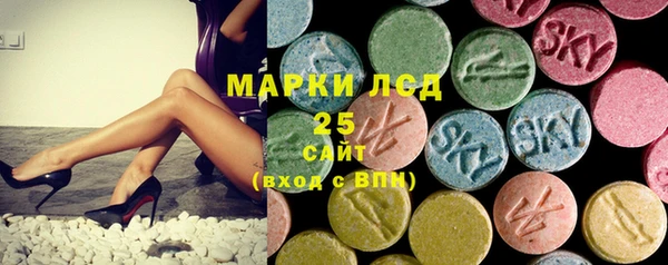ПСИЛОЦИБИНОВЫЕ ГРИБЫ Семикаракорск