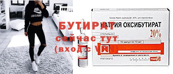 ПСИЛОЦИБИНОВЫЕ ГРИБЫ Белокуриха