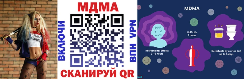как найти   Верхний Тагил  MDMA молли 