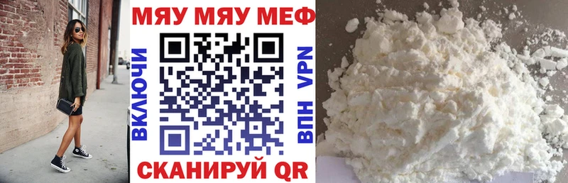 МЕФ кристаллы  Верхний Тагил 
