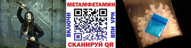 МЕТАМФЕТАМИН кристалл  Верхний Тагил 