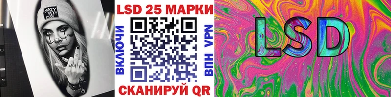 Марки 25I-NBOMe 1500мкг mega онион Верхний Тагил