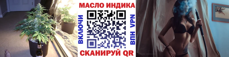 ТГК жижа  Верхний Тагил 