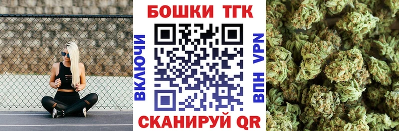Бошки Шишки индика Верхний Тагил